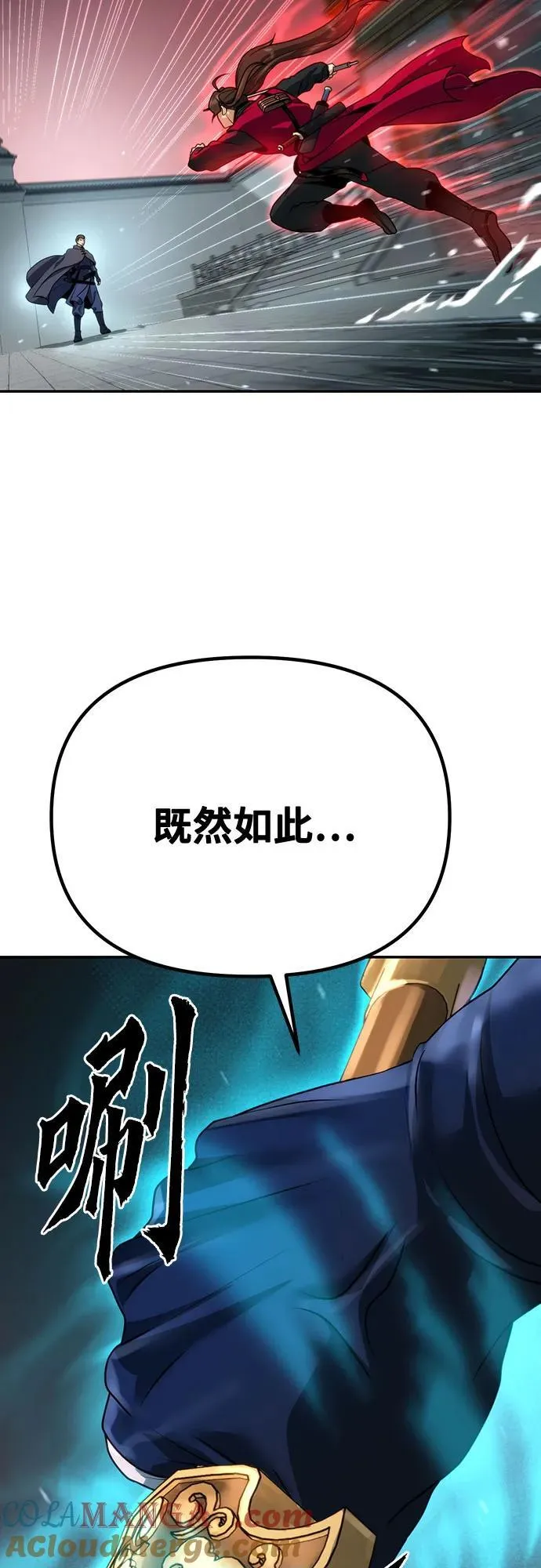 第66话60
