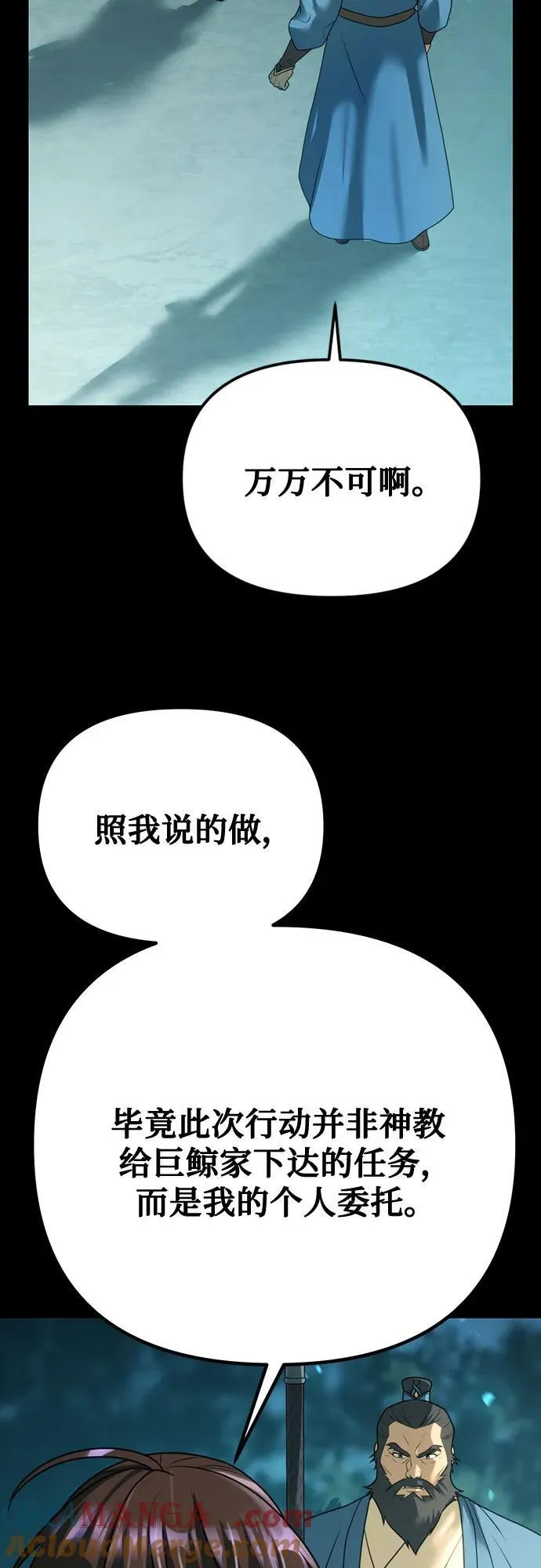 第66话48