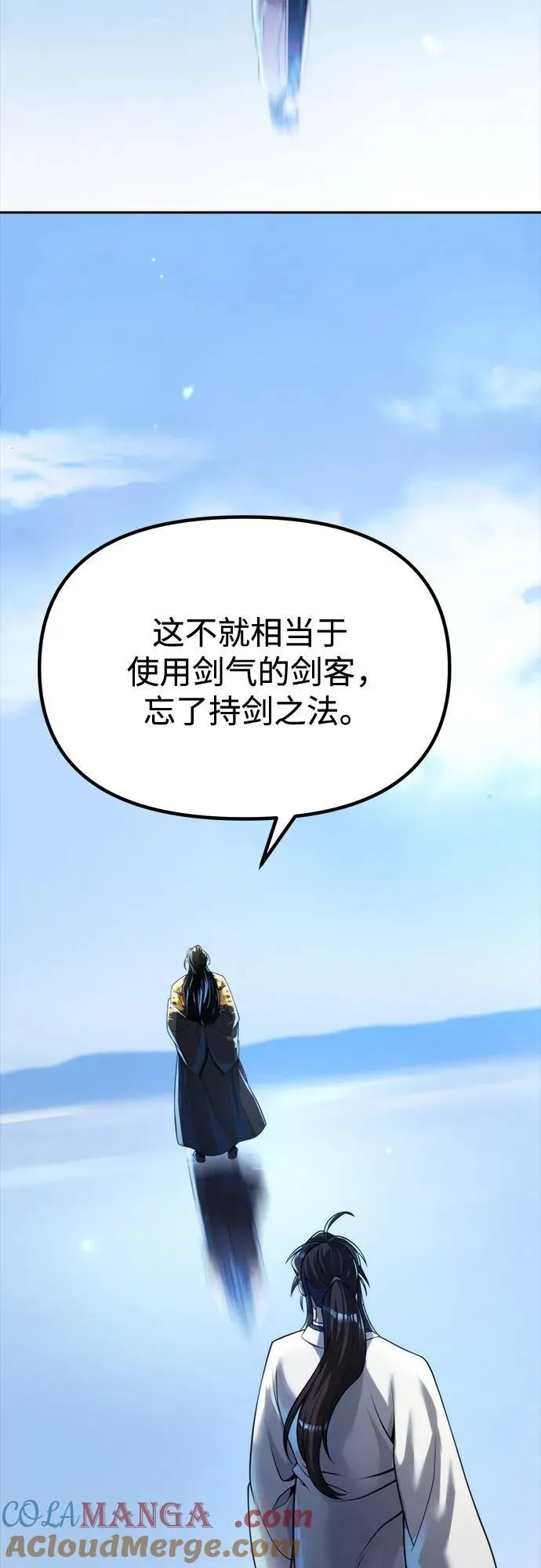 第91话4