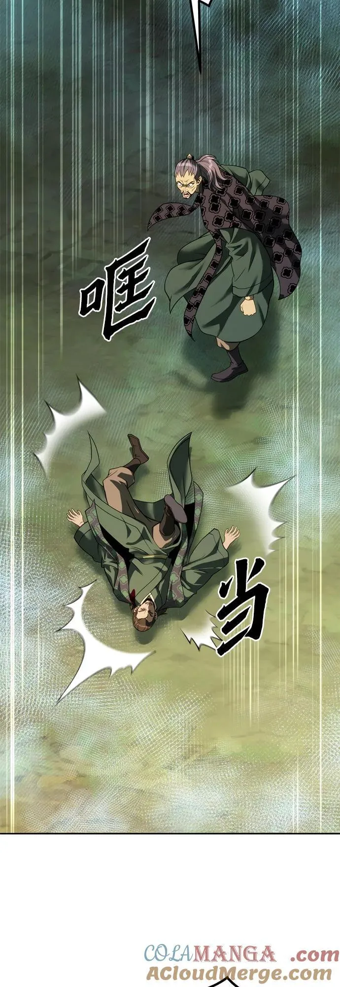 第85话15