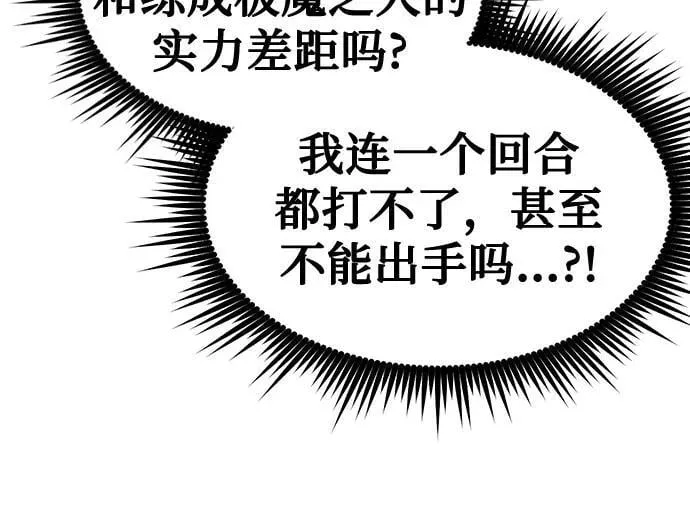 第79话41