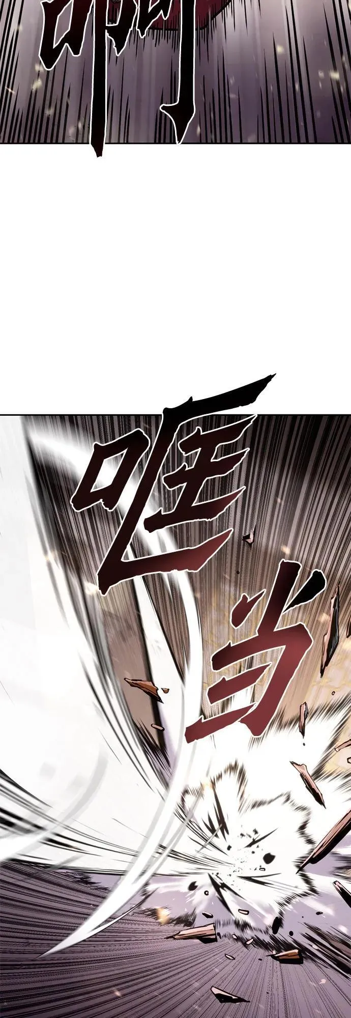 第27话66