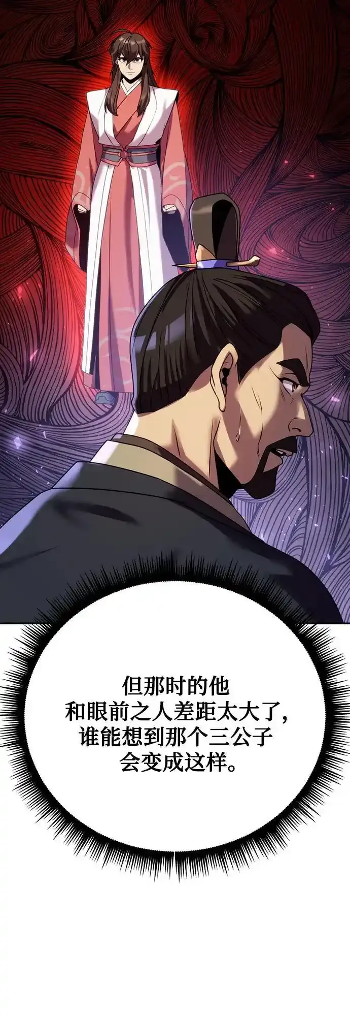 第48话31