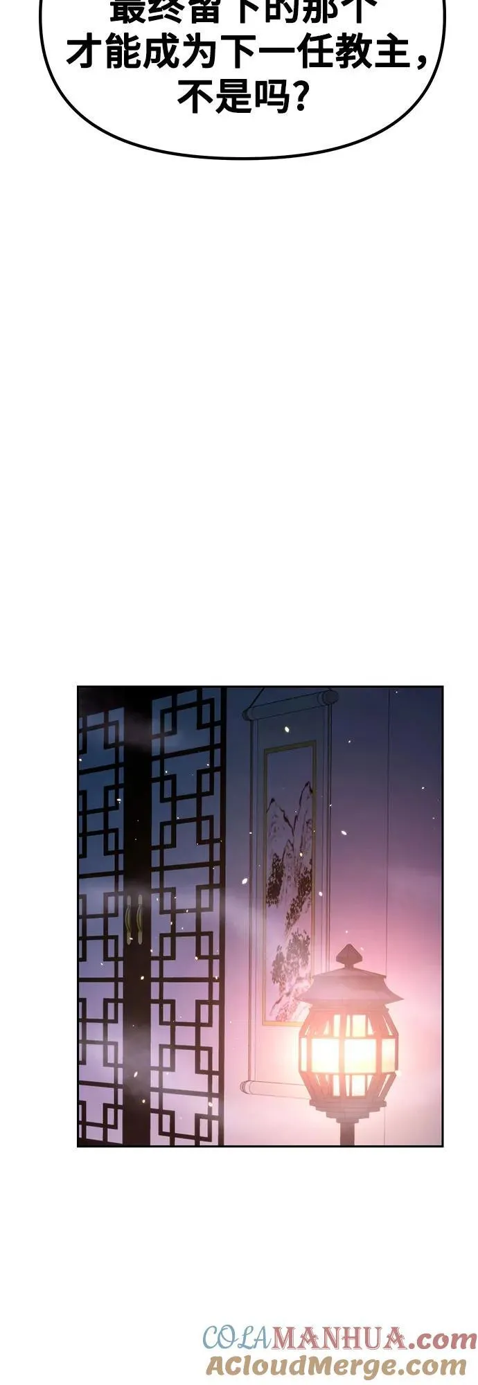 第31话44