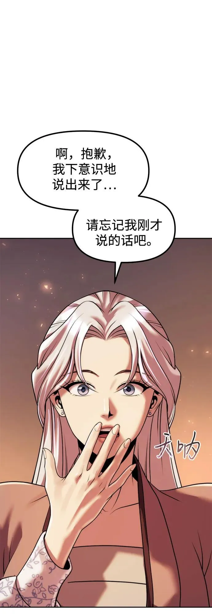 第117话4
