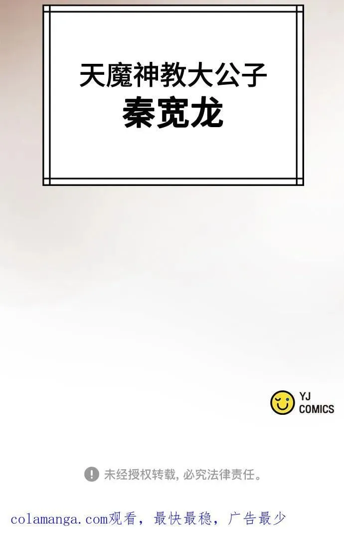 第77话97