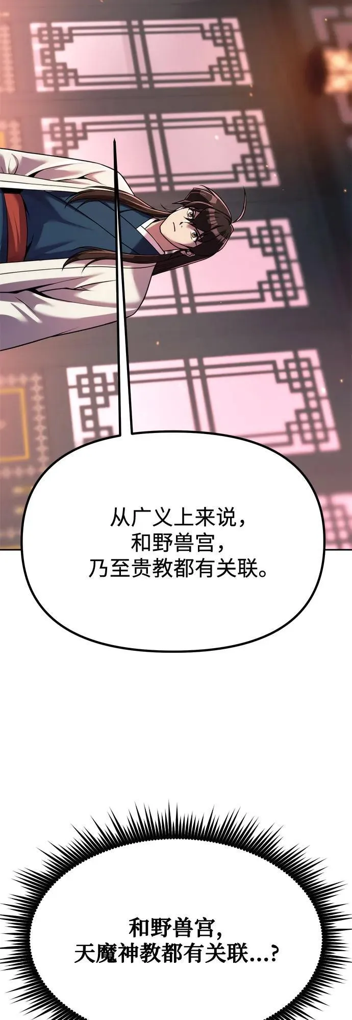 第93话18