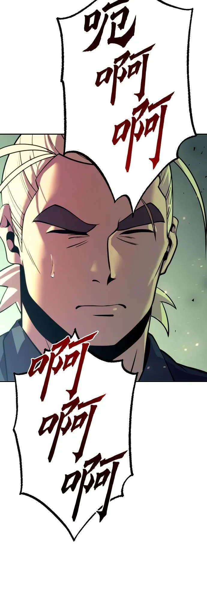 第58话18