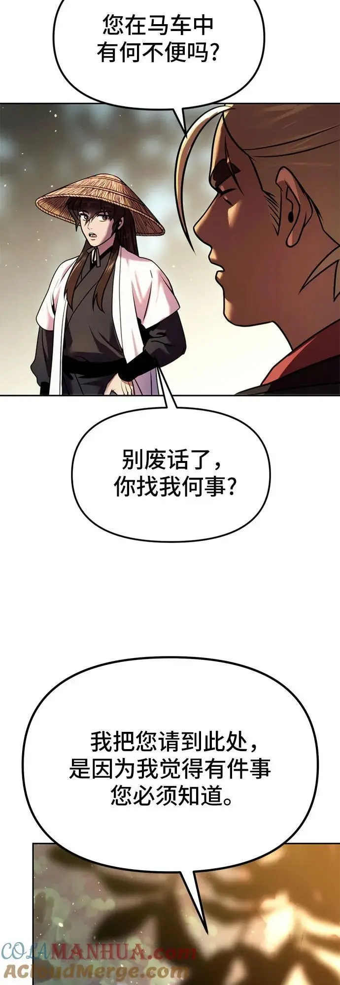 第37话33