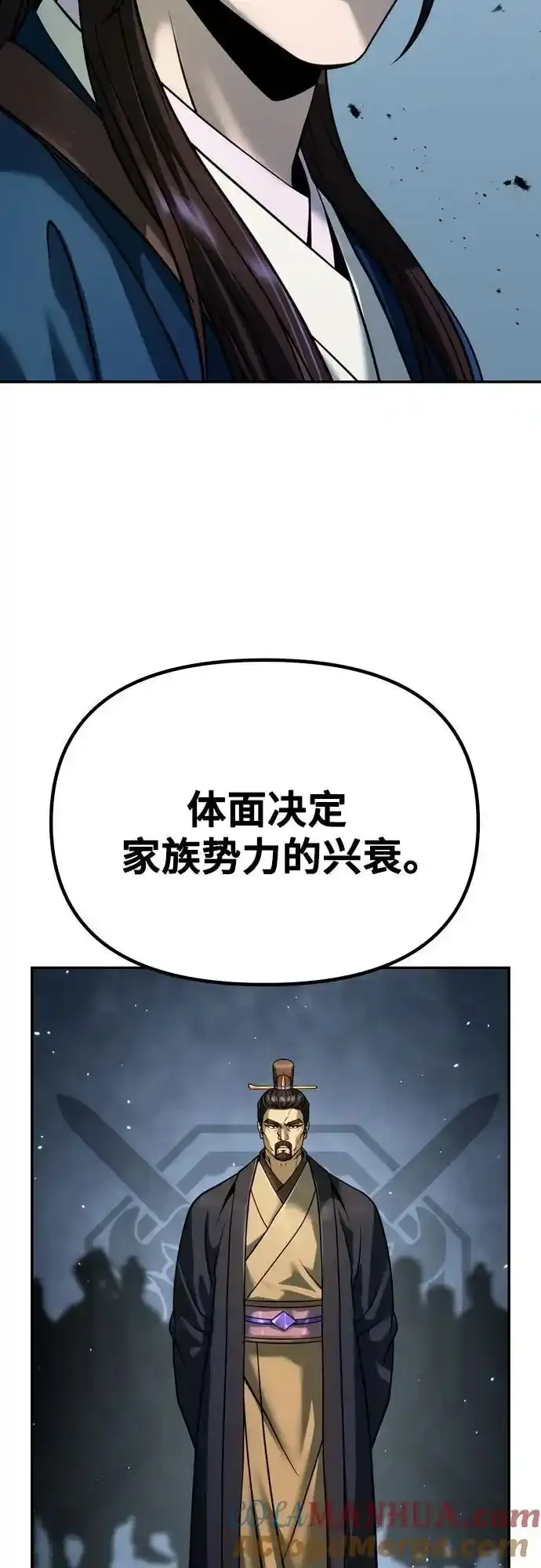 第48话81