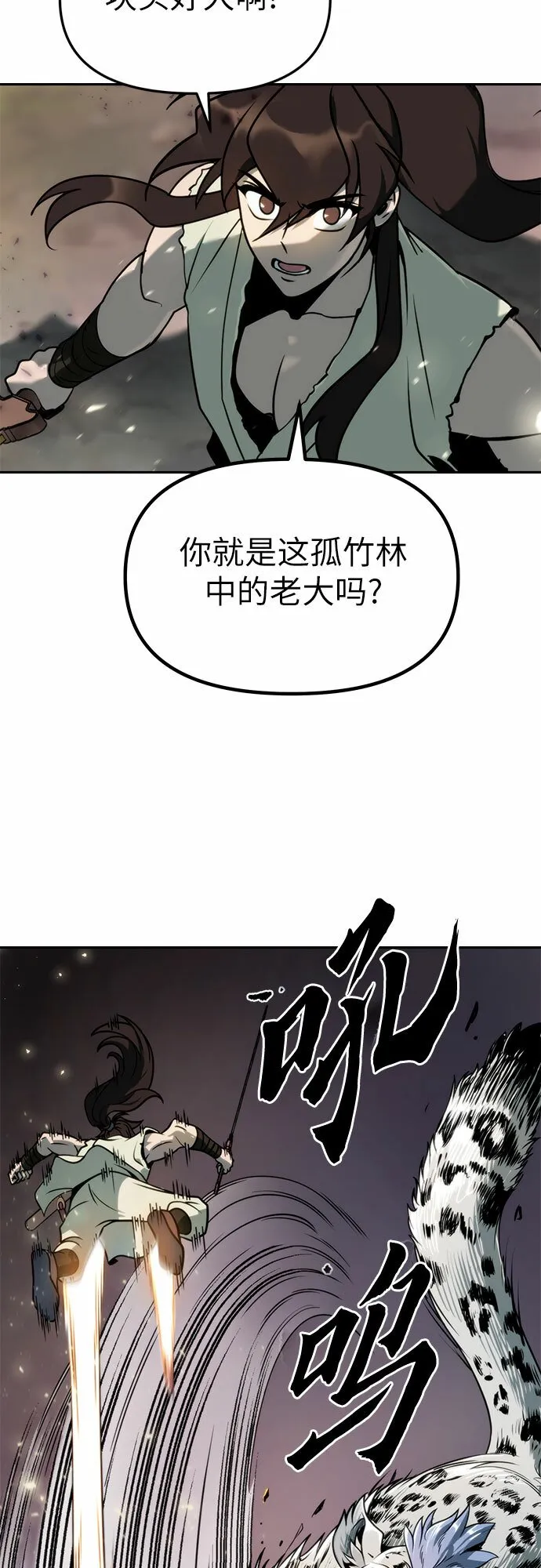 第18话80