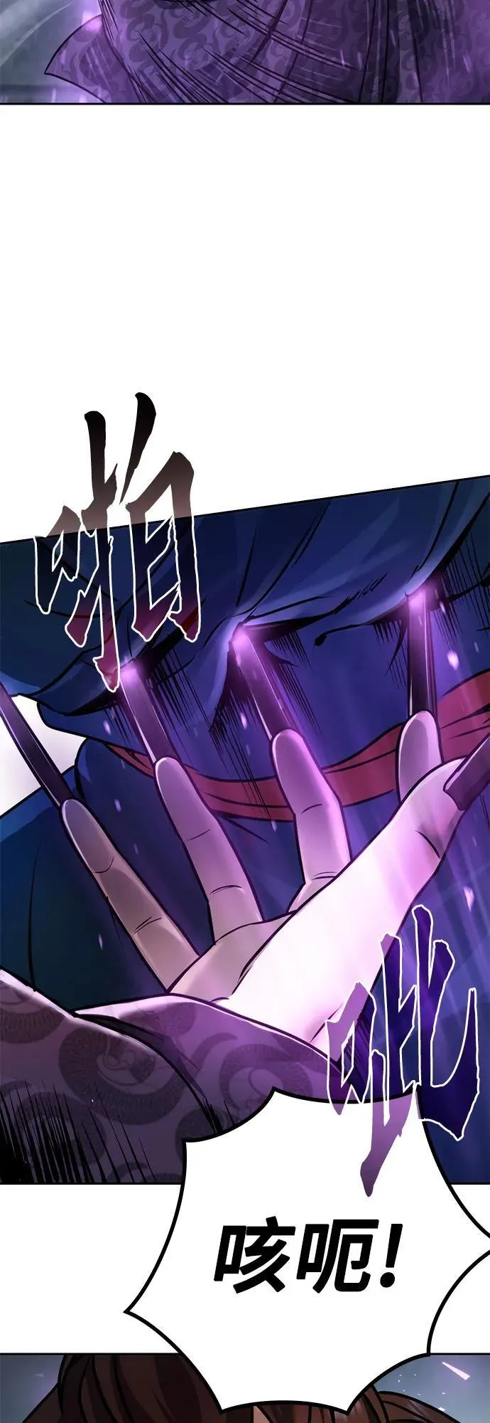第31话79