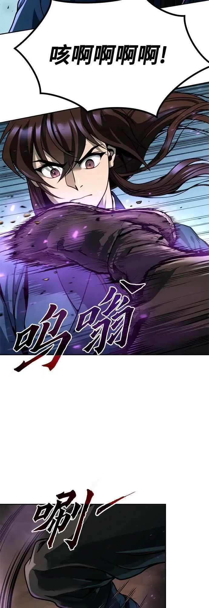 第33话55