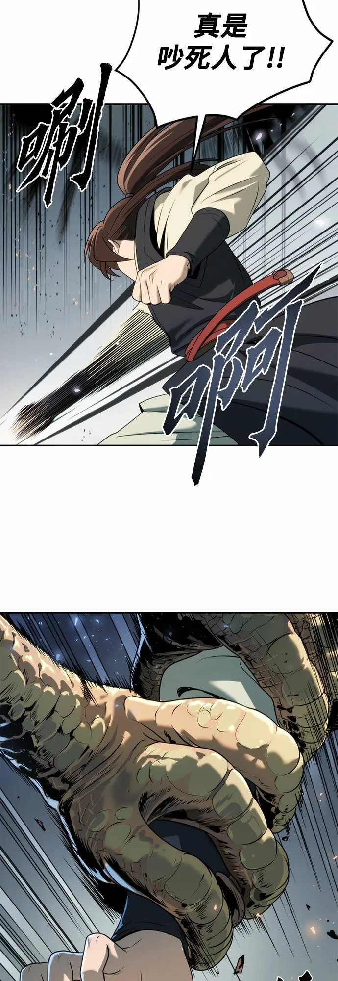 第11话52