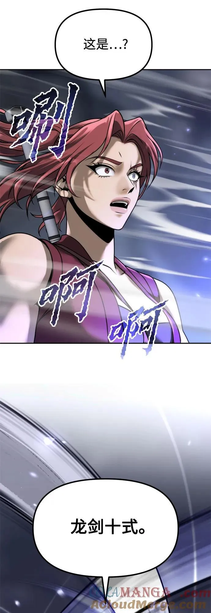 第102话60