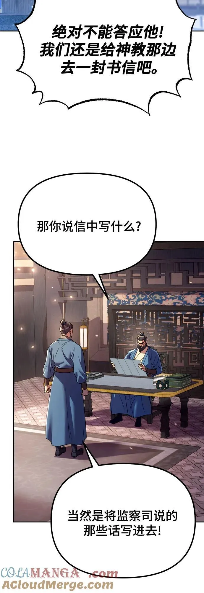 第58话48