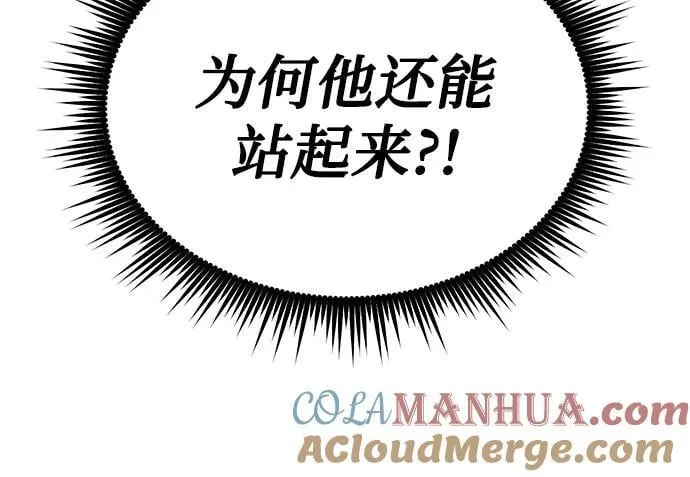 第28话56