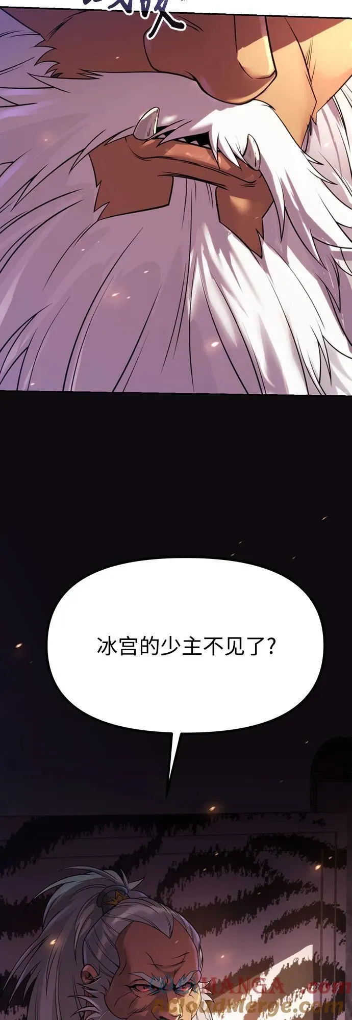 第80话52