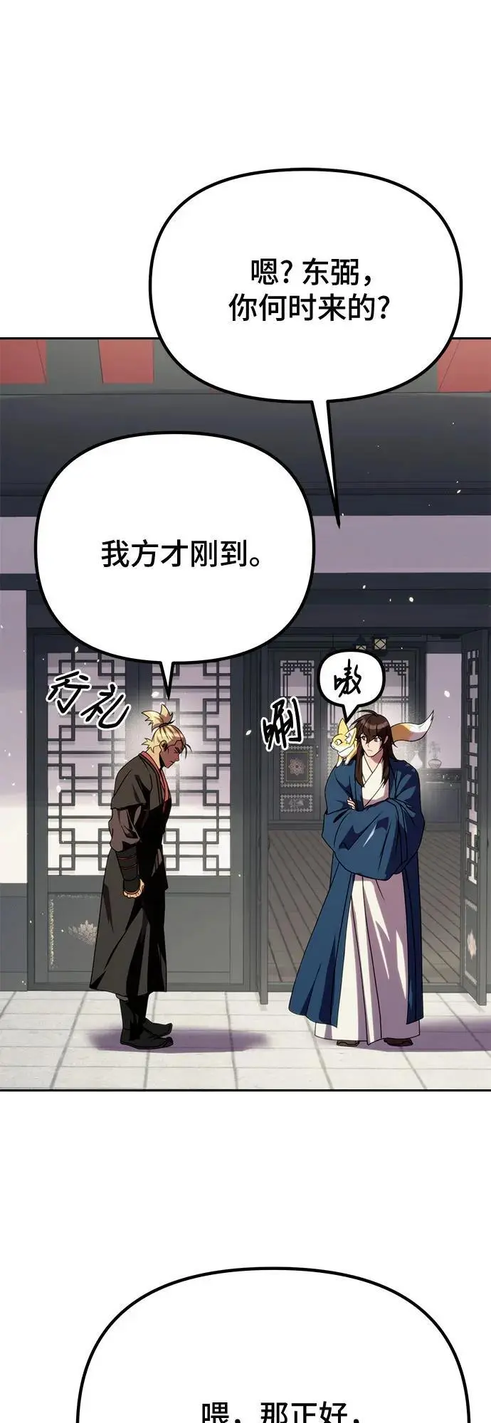 第43话65