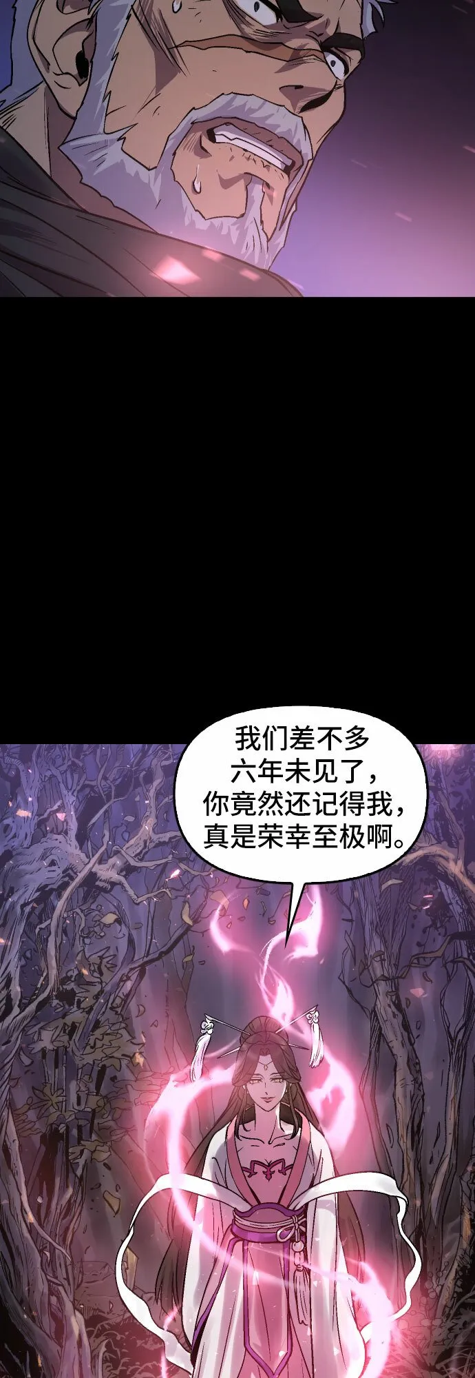 第1话96