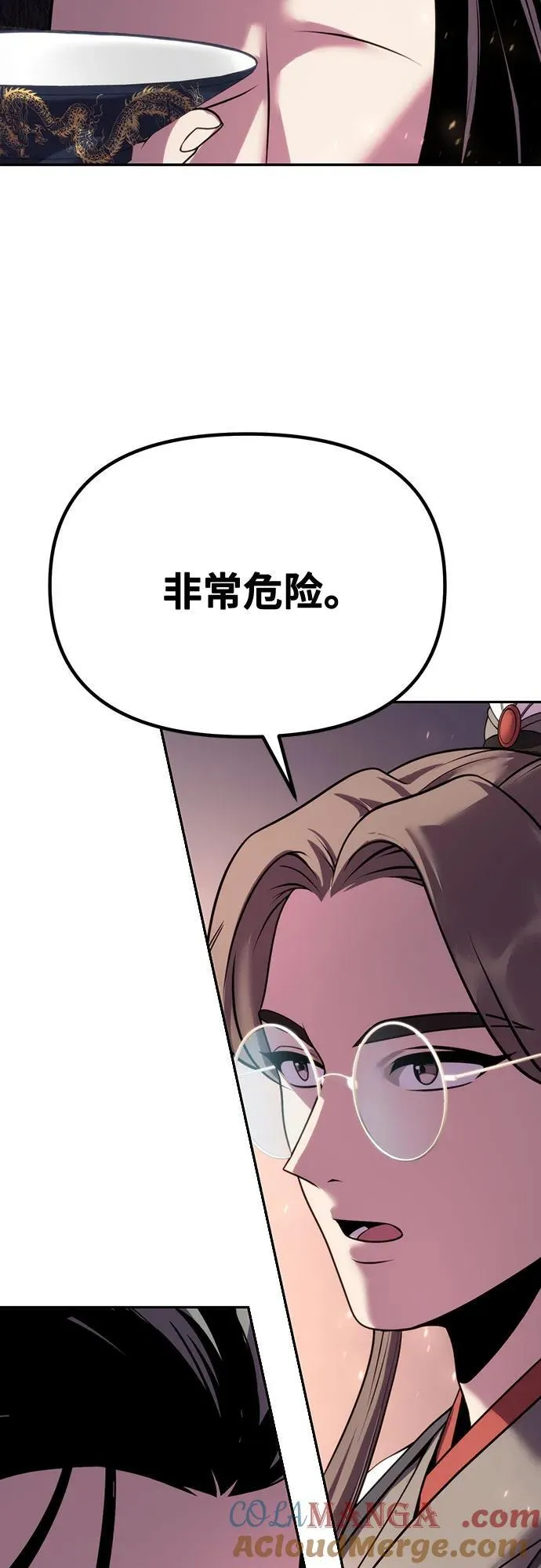 第62话40