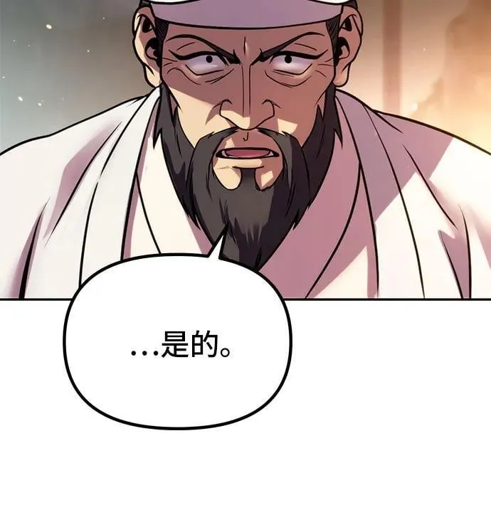 第31话46
