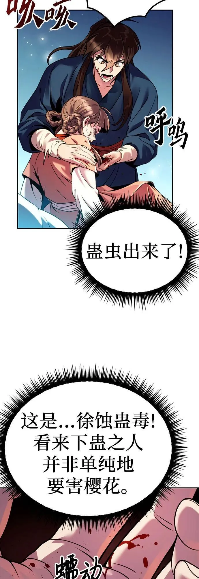 第31话34
