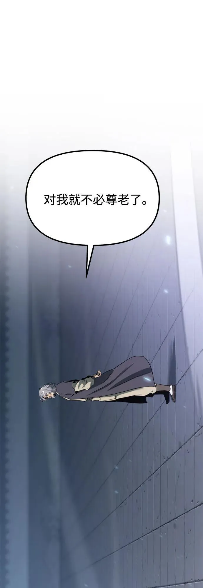 第102话83