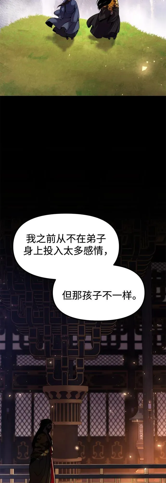 第114话4