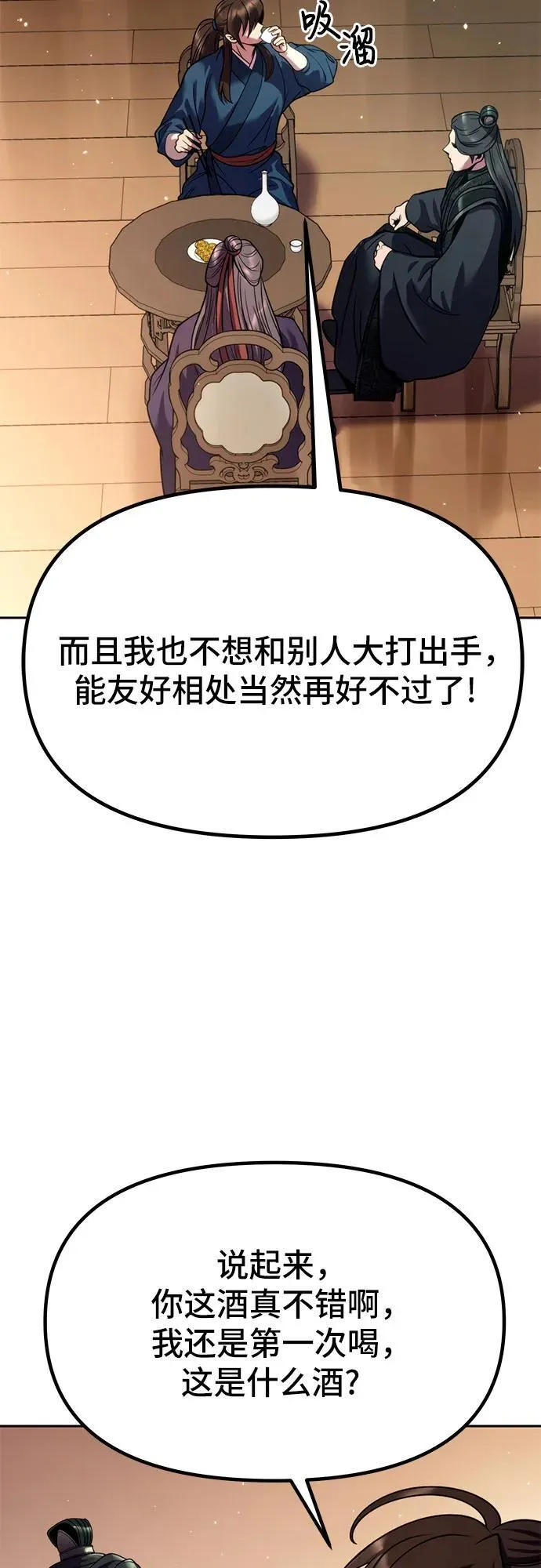 第32话65