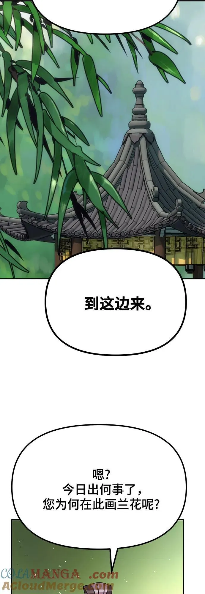 第51话96
