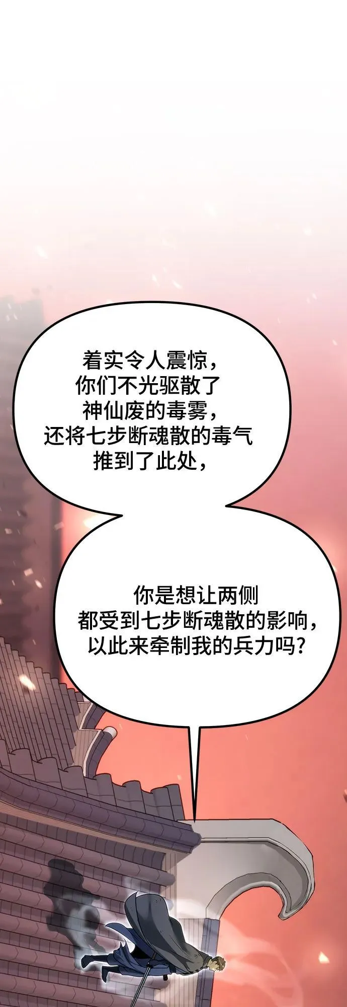 第65话63