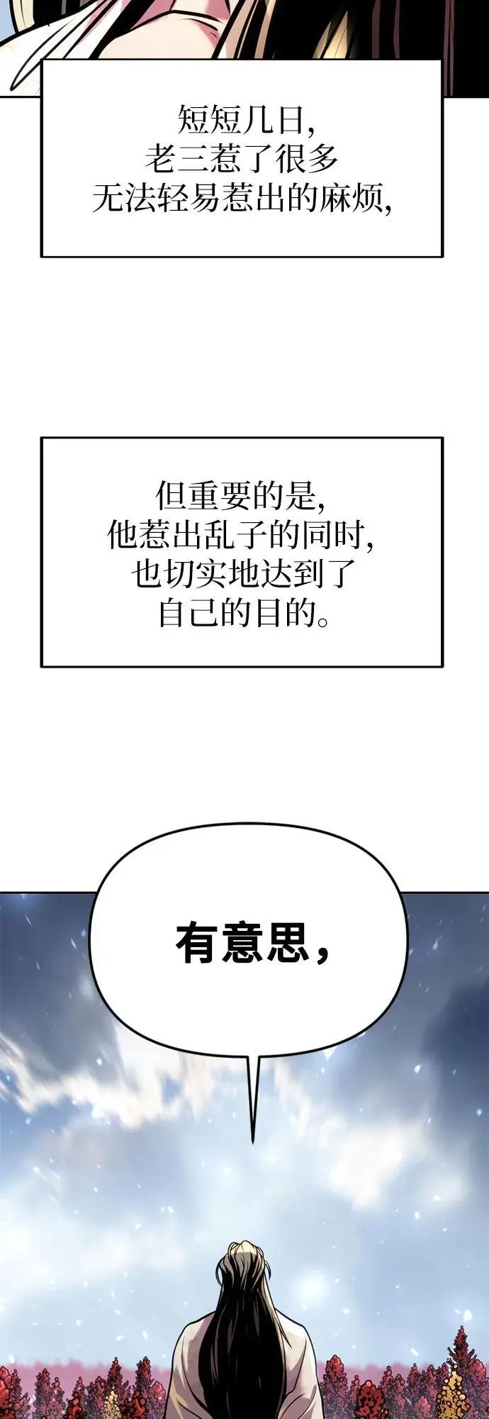 第35话67