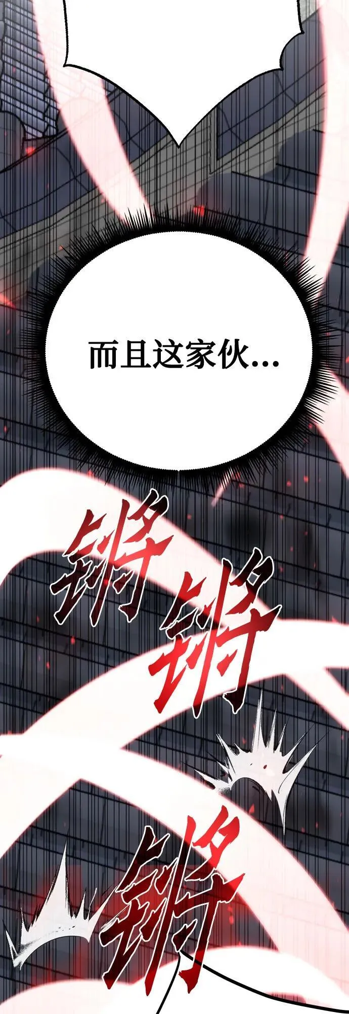 第65话79