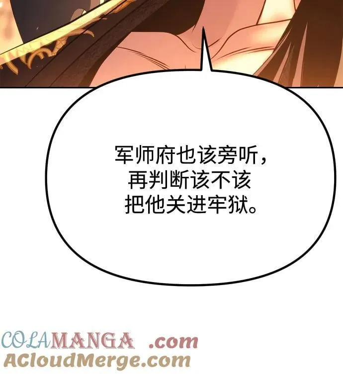 第98话69