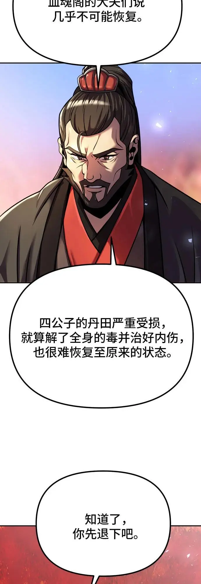 第35话62