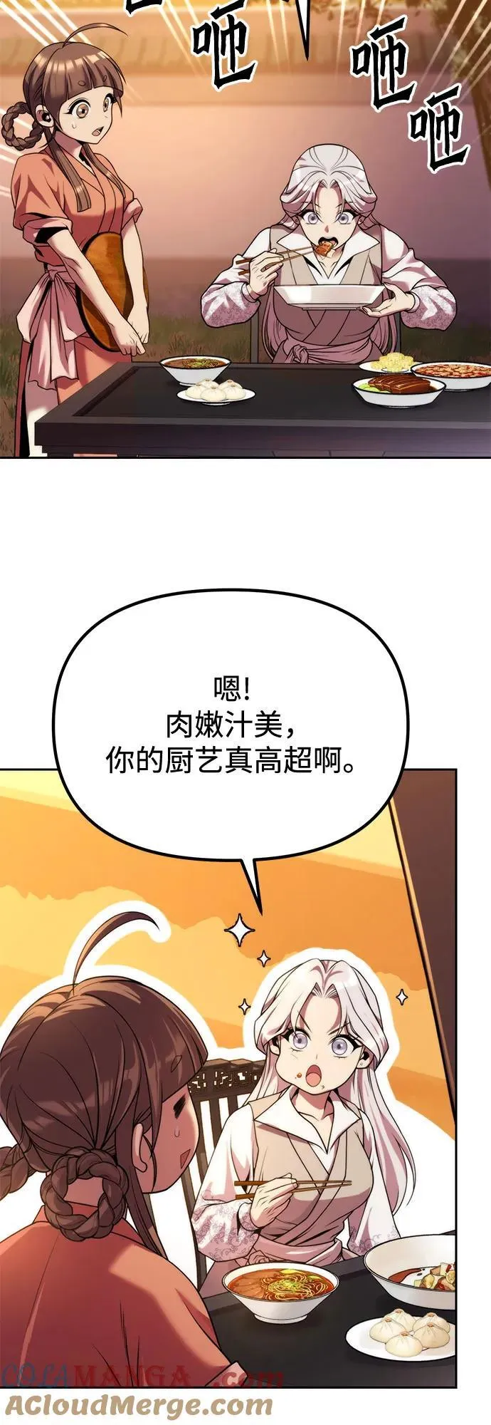 第92话30