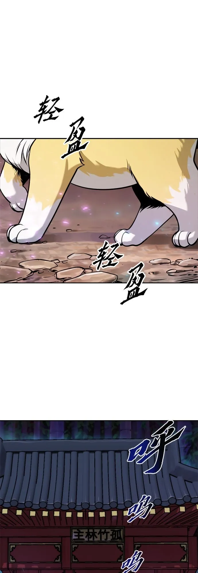 第19话99