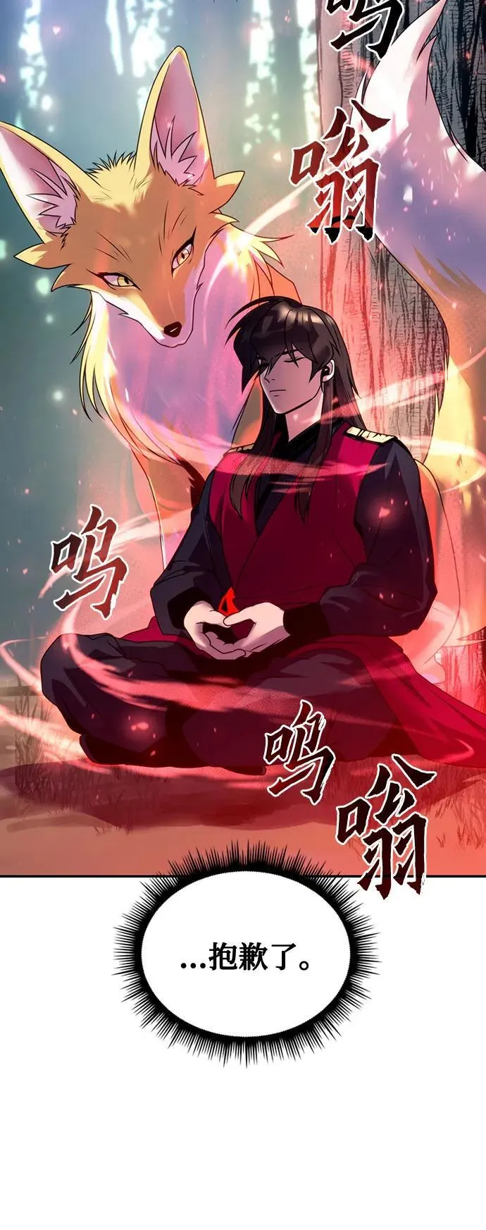 第57话78
