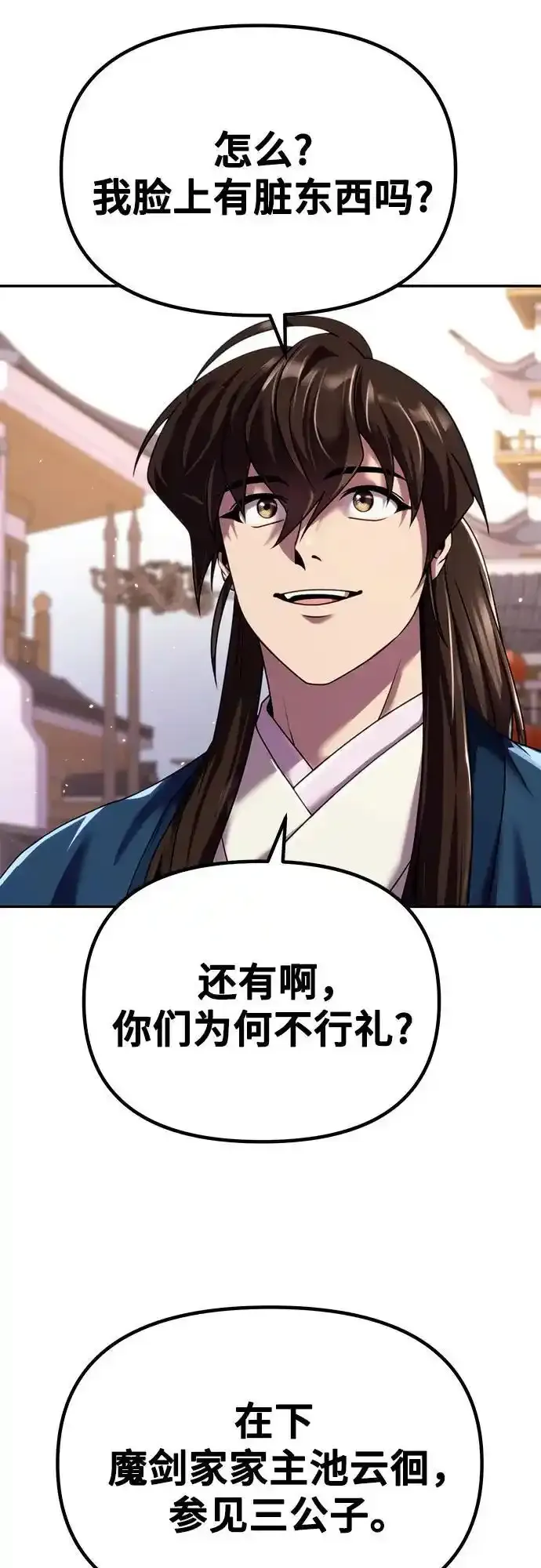 第48话32
