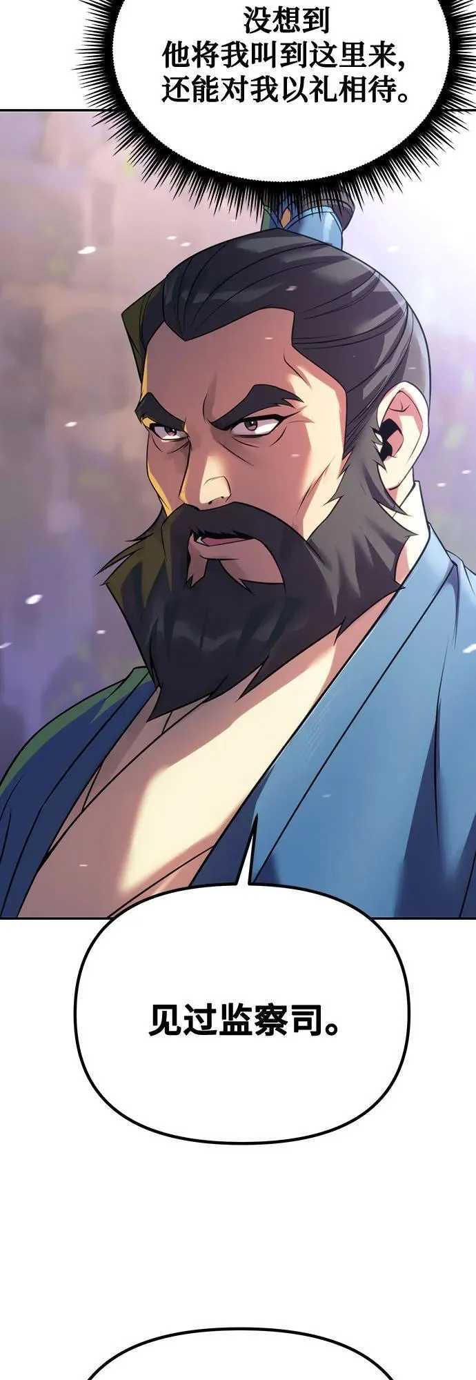第59话101