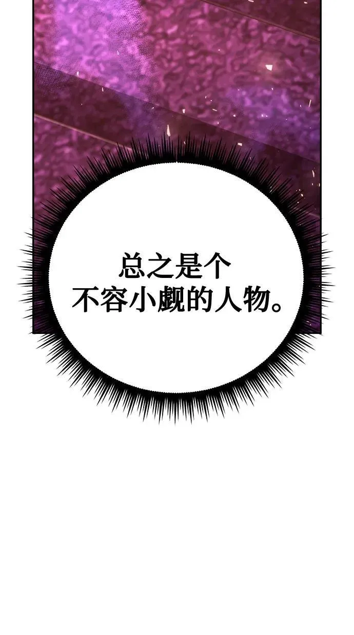 第55话13