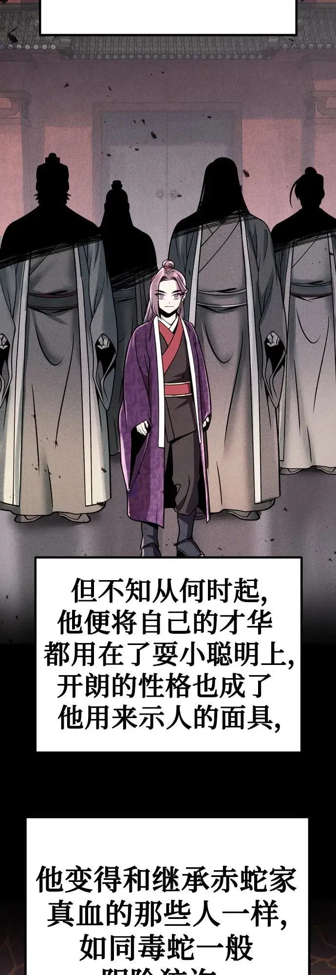 第35话69