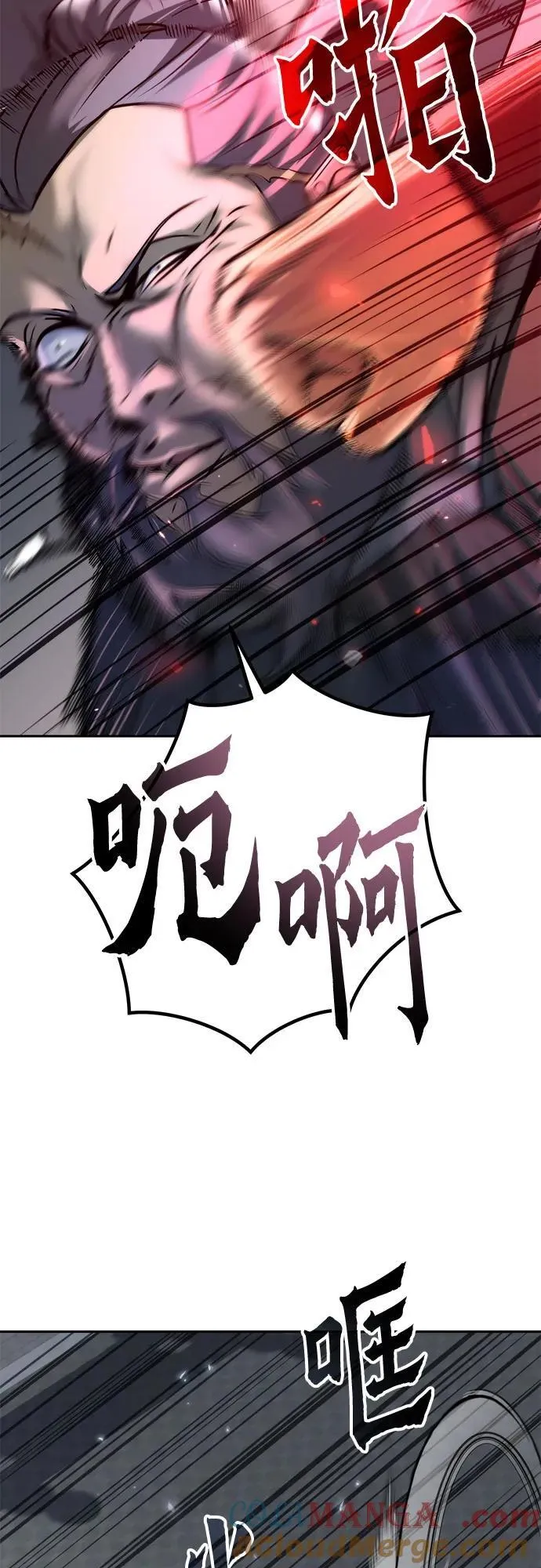 第105话57