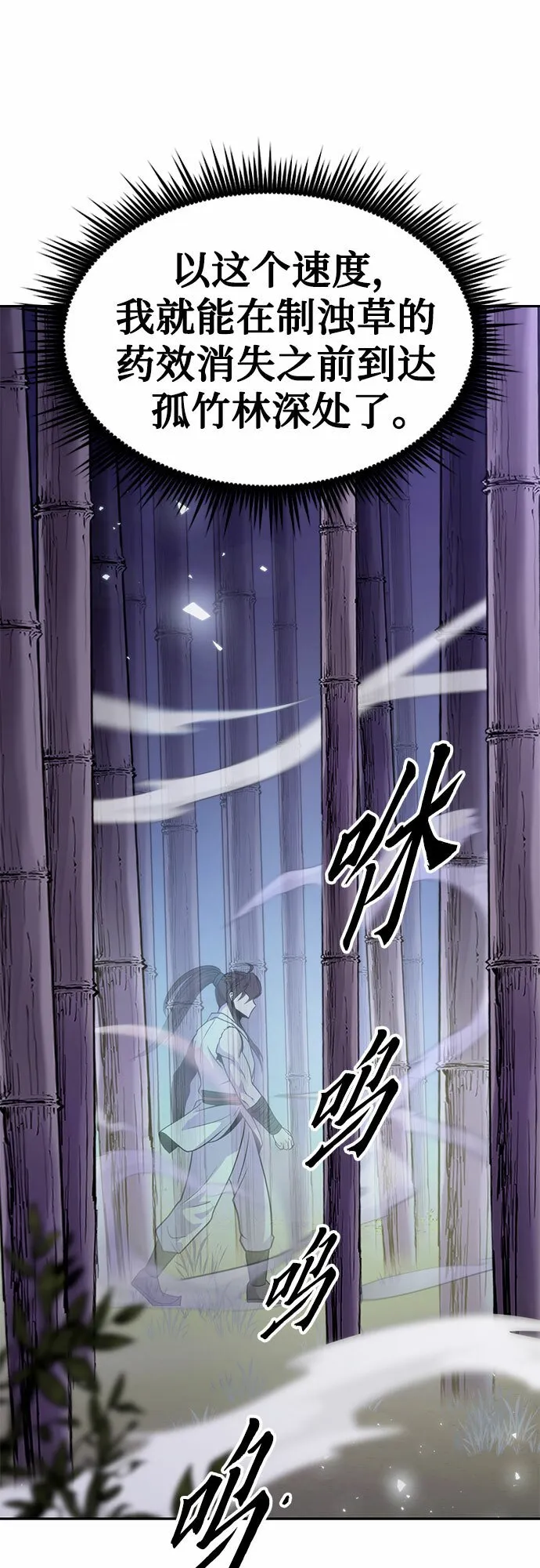 第16话83