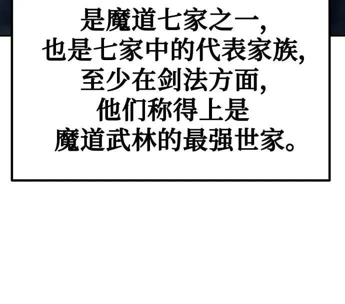 第47话11