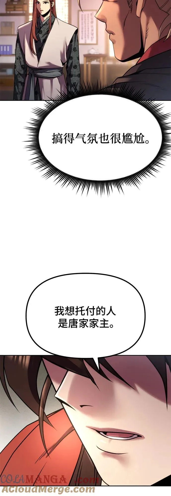 第89话24