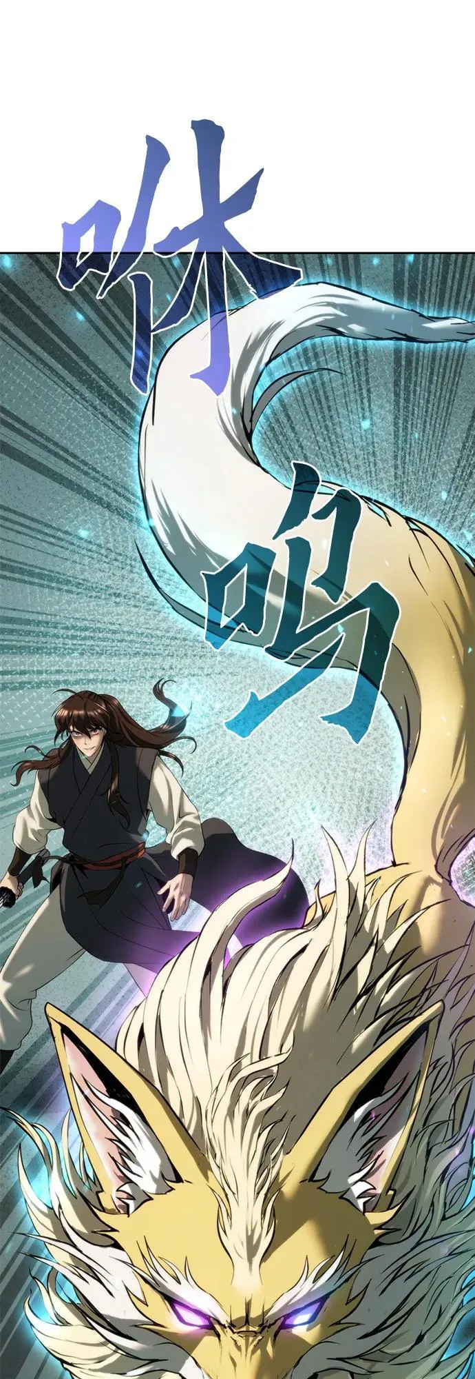 第84话38