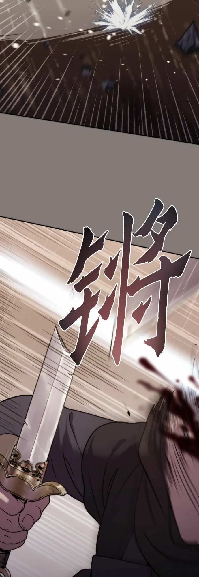 第6话17
