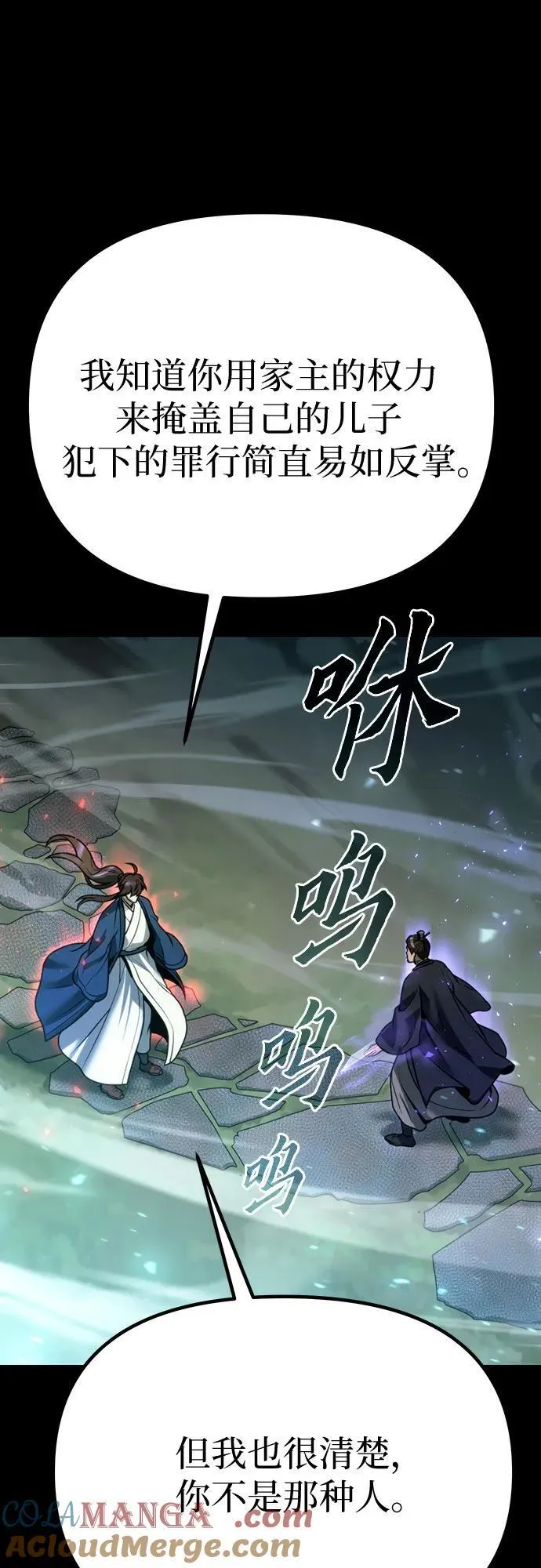 第50话44